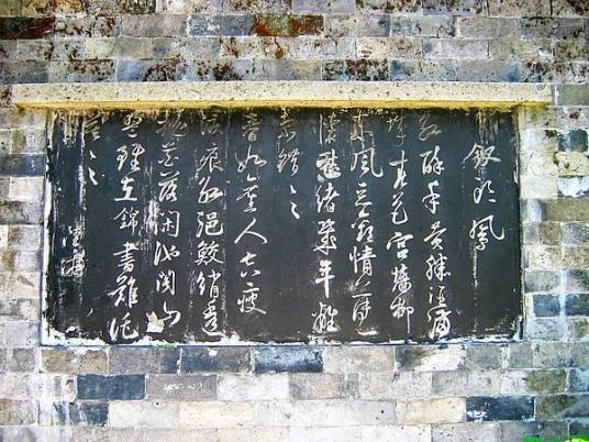 钗头凤·红酥手(南宋陆游词作)