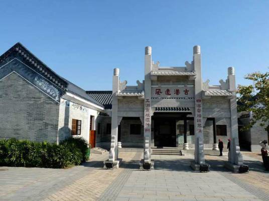 黄埔村(广东省广州市海珠区琶洲街道自然村)