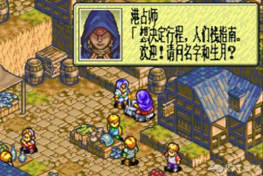 GBA皇家骑士团外传