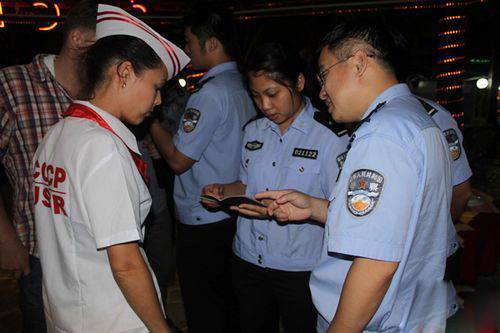 “三非”外国人