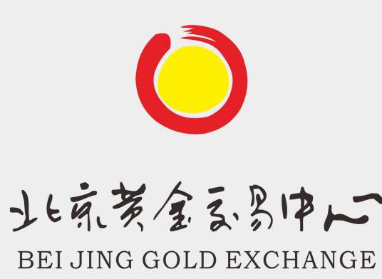 北京黄金交易中心