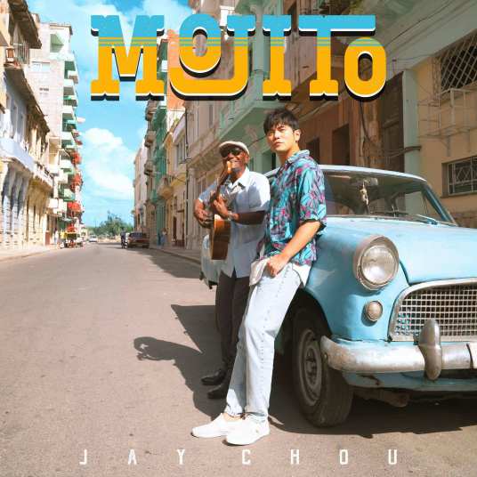 Mojito（2020年周杰伦演唱的歌曲）