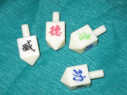 升官图(话剧作品)