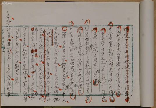 忠王李秀成自述