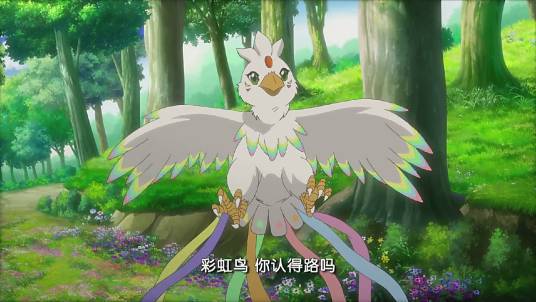 彩虹鸟（《巴啦啦小魔仙》里的鸟精灵）