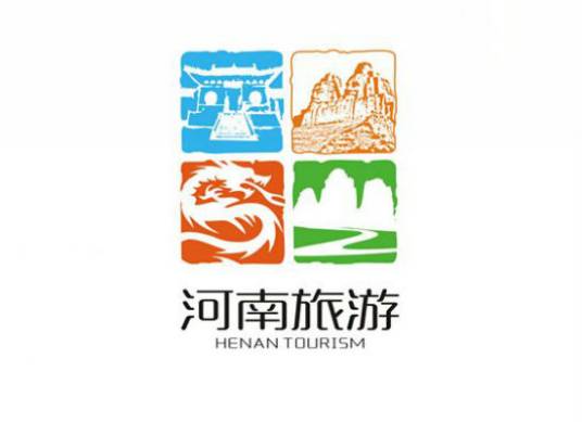 河南省旅游局