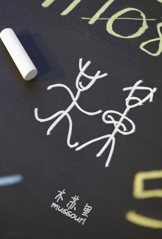 某某(木苏里创作的纯爱类网络小说)