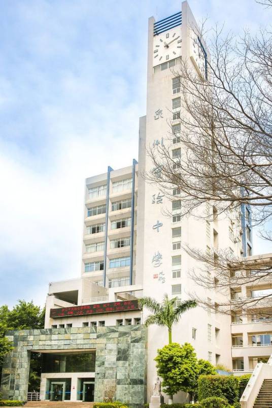 福建省泉州实验中学