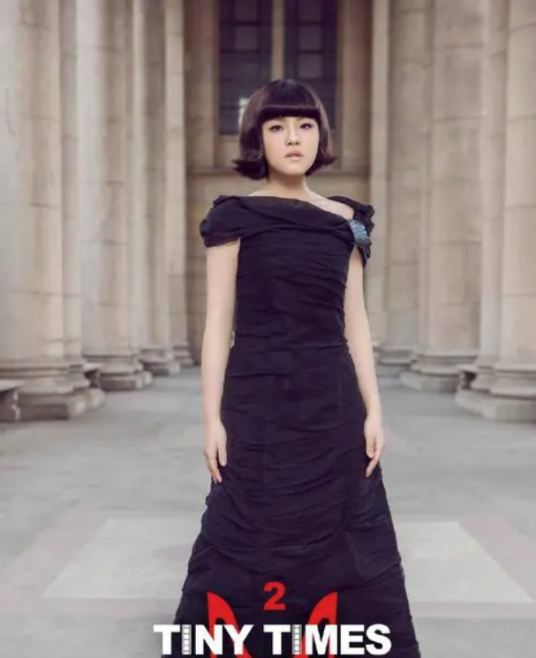 唐宛如(小说《小时代》中的角色)