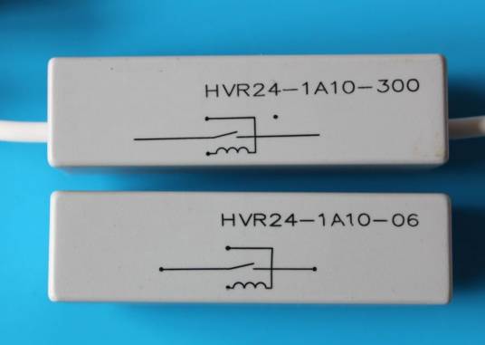 高压继电器