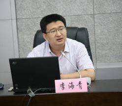 李海青(中央党校(国家行政学院)马克思主义学院21世纪马克思主义研究所所长)
