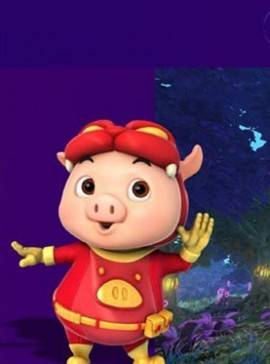 猪猪侠魔幻森林