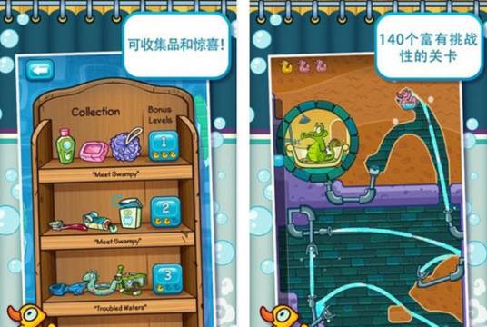 鳄鱼爱洗澡中文版