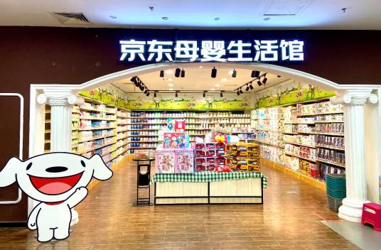 京东母婴生活馆