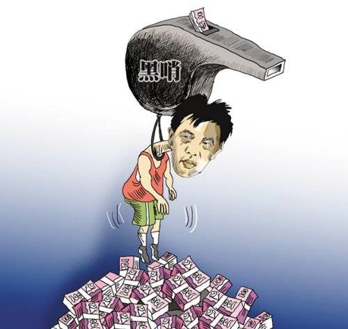 黑哨（体育运动中的裁判的违反公平性原则的行为）