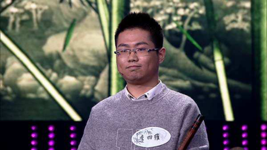 李四维（《中华好诗词》总决赛冠军）