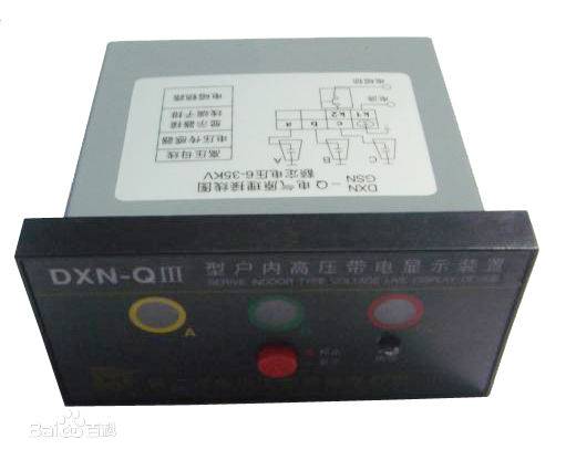 高压带电显示装置