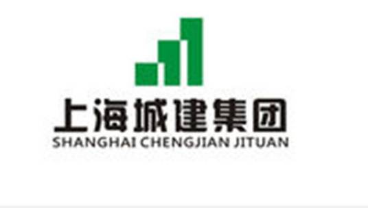 上海城建（集团）公司