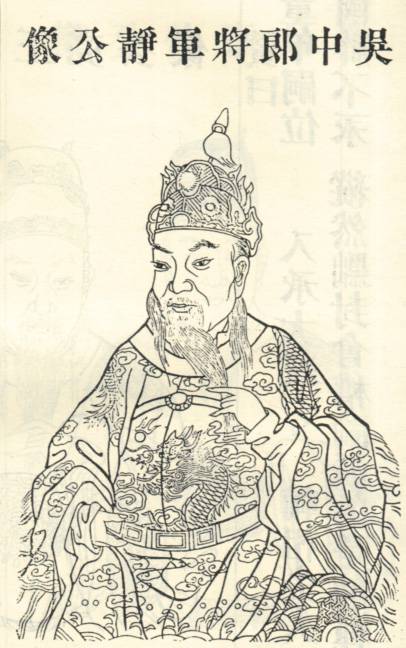 孙静（东汉末年官员）