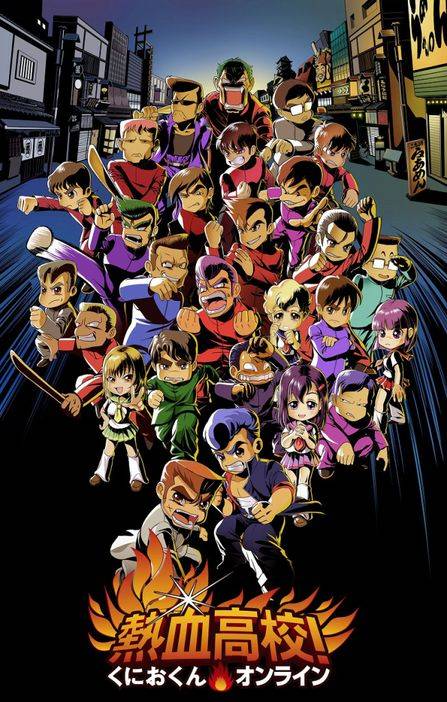 热血高校（任天堂FC红白机游戏）