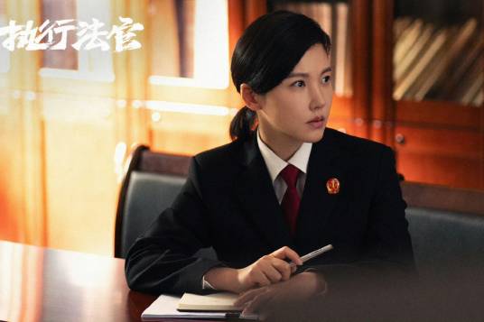 楚云（电视剧《执行法官》中的女主角）