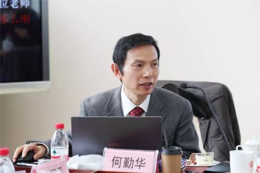 何勤华