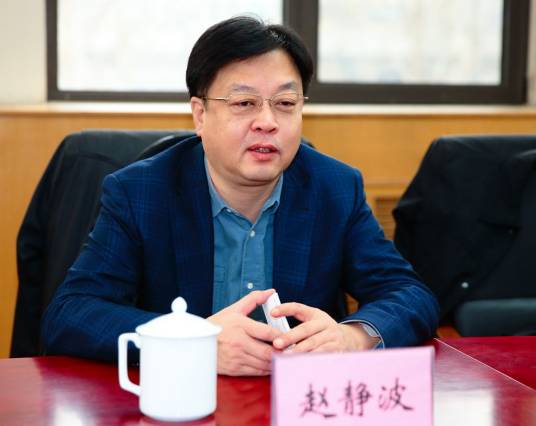 赵静波(吉林省政府办公厅原巡视员)