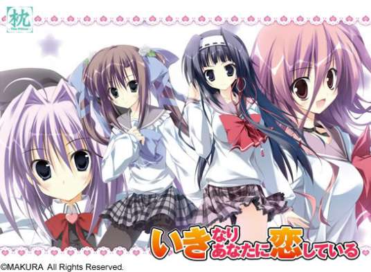 突然之间发现我已恋上你