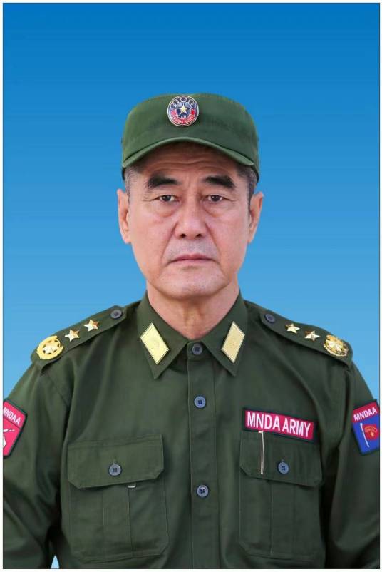 彭德仁（缅甸民族民主同盟军司令员）