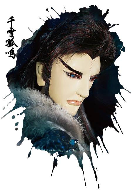 狼主(金光布袋戏虚拟人物)