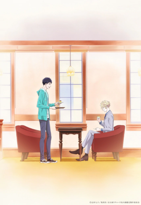 宝石商人理查德的谜鉴定（朱夏改编的电视动画作品）