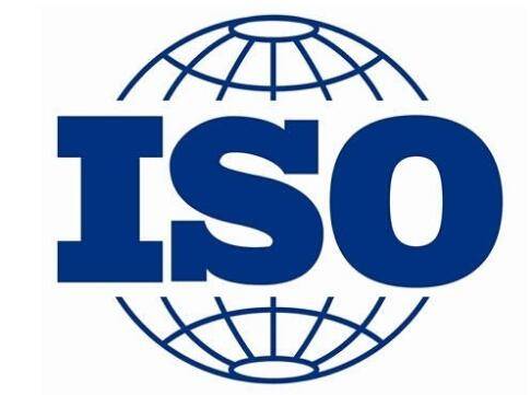 iso质量体系认证