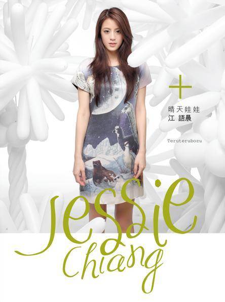 樱花开了（江语晨演唱的歌曲）