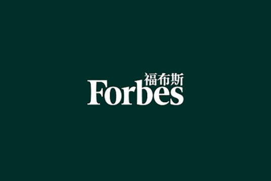 2021福布斯全球亿万富豪榜
