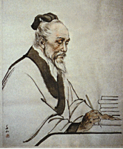 王熙（魏晋医家）