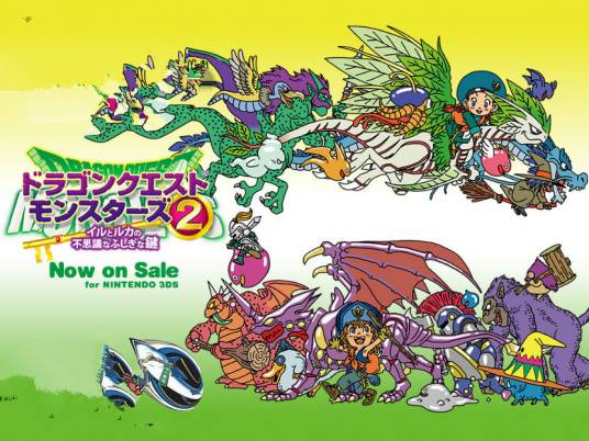 勇者斗恶龙怪兽篇2