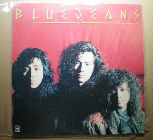 蓝战士(香港流行音乐乐队)