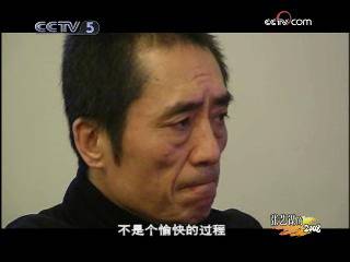 张艺谋的2008
