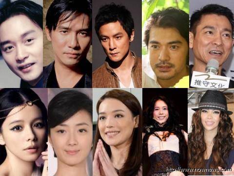 演艺圈（娱乐圈）