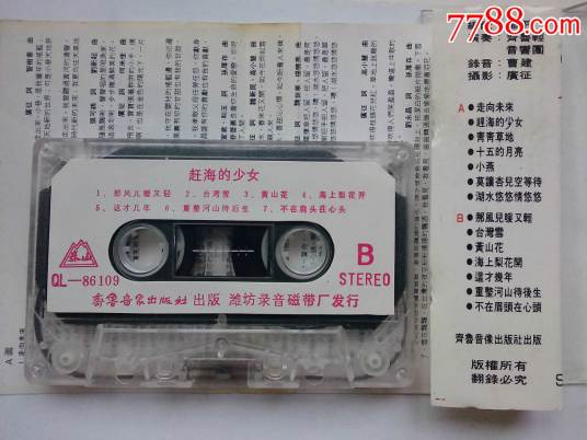 小燕（杨晓燕演唱作品）