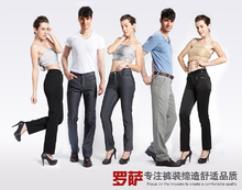 罗萨(罗萨公司服装品牌)