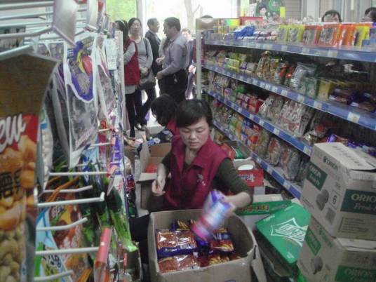 理货员（工作人员）