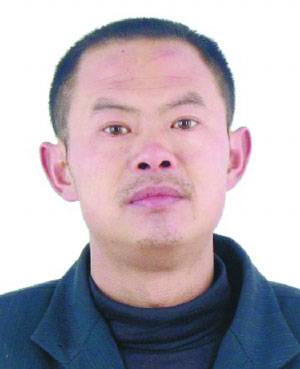 熊振林(杀人犯)