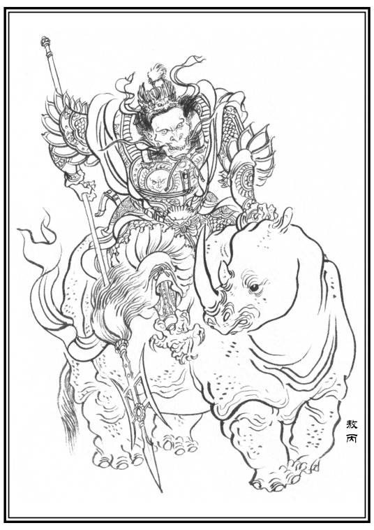 敖丙（神魔小说《封神演义》中的男配角）