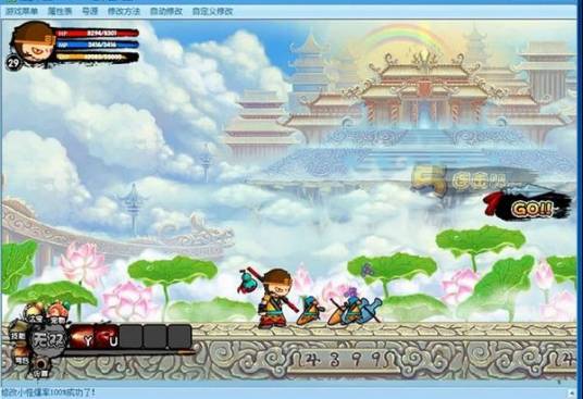 造梦西游2无敌版2.3