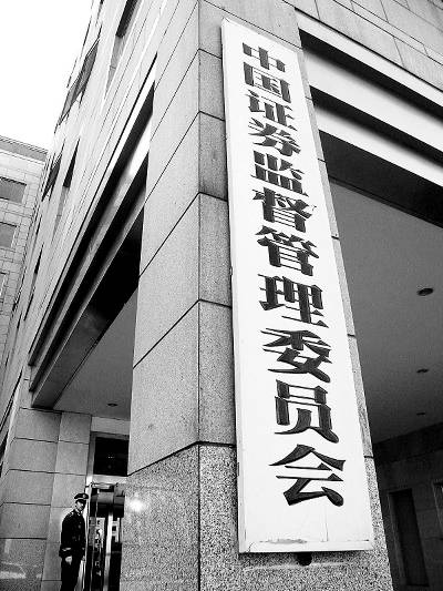 非上市公众公司