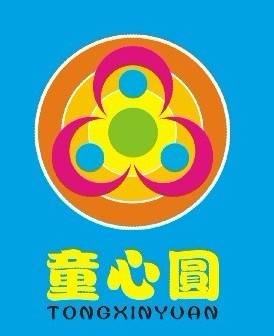 童心圆