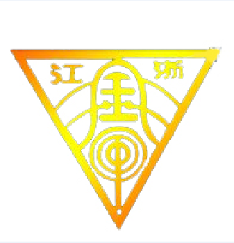 浙江金华第一中学