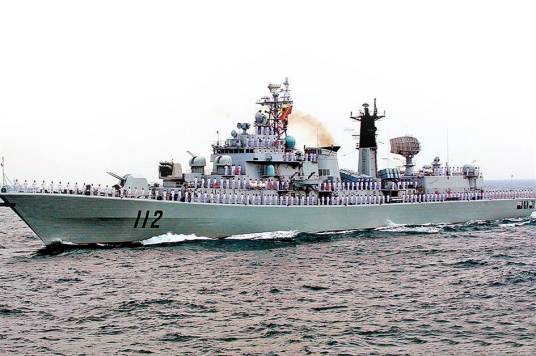 哈尔滨号驱逐舰