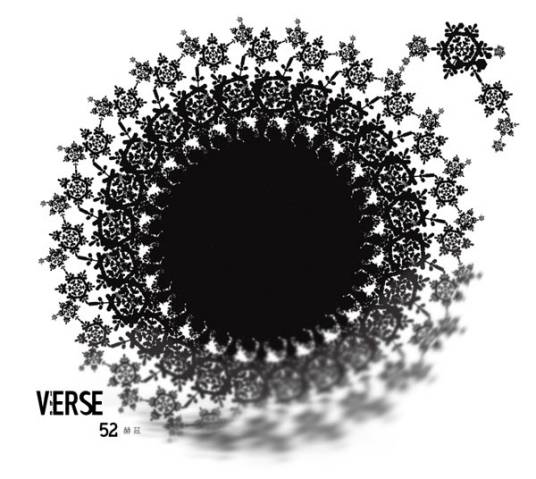 52赫兹（The Verse2013年发行专辑）